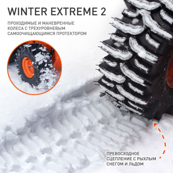 Снегоуборщик бензин. Patriot СИБИРЬ 62