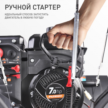 Снегоуборщик бензин. Patriot СИБИРЬ 62