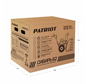 Снегоуборщик бензин. Patriot СИБИРЬ 62