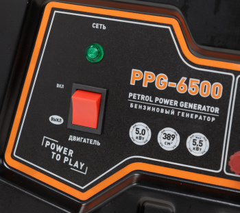 Генератор Carver PPG- 6500