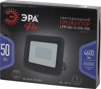 Прожектор уличный Эра Pro  LPR-061-0-65K-050