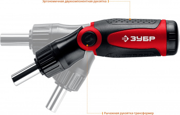 Отвертка Зубр Мастер  25161-H31