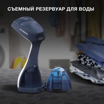 Отпариватель ручной Hyundai H-HS02834