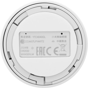 Умная кнопка Xiaomi белый (YTC4040GL)