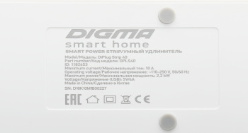 Сетевой фильтр дистанционное вкл/выкл приборов Digma DiPlug Strip 40