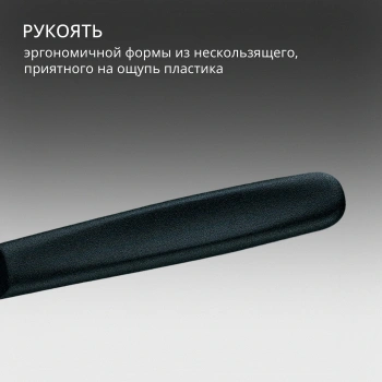 Овощечистка для картофеля Victorinox 5.0203