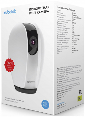 Камера видеонаблюдения IP Rubetek  RV-3406