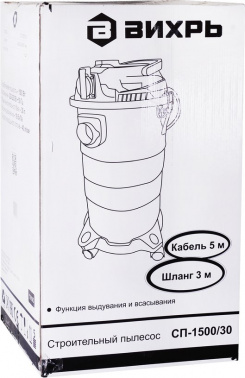 Строительный пылесос Вихрь СП-1500/30
