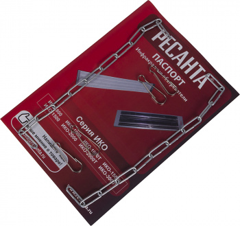 Обогреватель инфракрасный Ресанта ИКО-1000