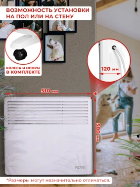 Конвектор Ресанта ОК-1000Е