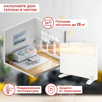 Конвектор Ресанта ОК-1500Е