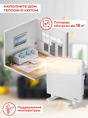 Конвектор Ресанта ОК-1500СН