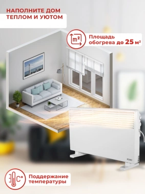 Конвектор Ресанта ОК-2500СН