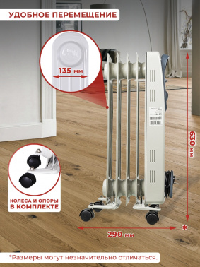 Радиатор масляный Ресанта ОМ-5Н