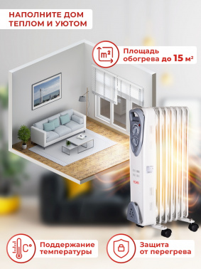 Радиатор масляный Ресанта ОМ-7Н