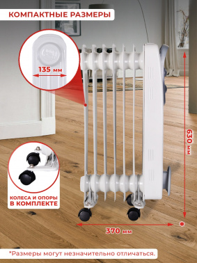 Радиатор масляный Ресанта ОМ-7Н