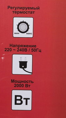 Радиатор масляный Ресанта ОМ-9Н