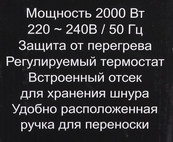 Радиатор масляный Ресанта ОМ-9Н