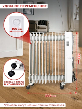 Радиатор масляный Ресанта ОМ-12НВ