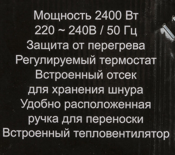 Радиатор масляный Ресанта ОМ-9НВ