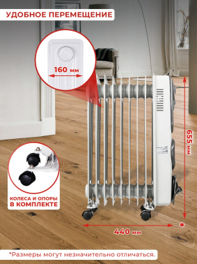 Радиатор масляный Ресанта ОМ-9НВ