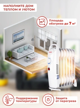 Радиатор масляный Ресанта ОММ-7Н