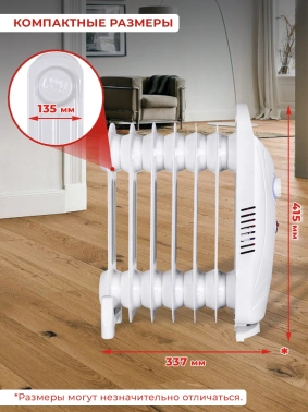 Радиатор масляный Ресанта ОММ-7Н