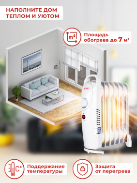 Радиатор масляный Ресанта ОММ-7Н