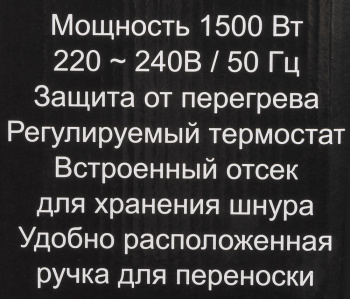 Радиатор масляный Ресанта ОМПТ-7НЧ