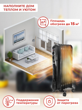 Радиатор масляный Ресанта ОМПТ-7НЧ