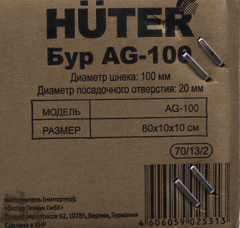 Бур для мотобуров Huter AG-100