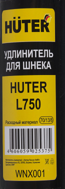 Удлинитель шнека для мотобуров Huter L750