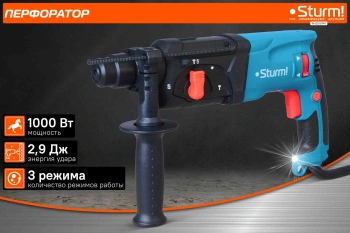 Перфоратор Sturm! RH2510PM