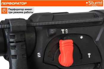 Перфоратор Sturm! RH2510PM