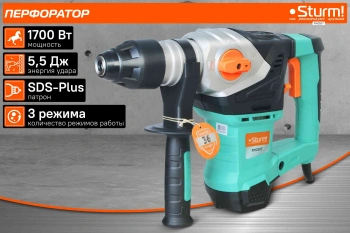 Перфоратор Sturm! RH2517