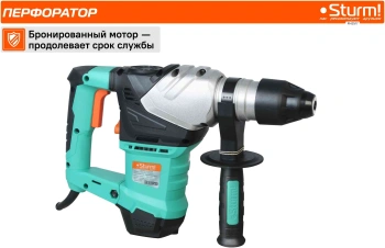 Перфоратор Sturm! RH2517
