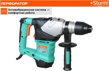 Перфоратор Sturm! RH2517