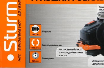 Углошлифовальная машина Sturm! AG9012T