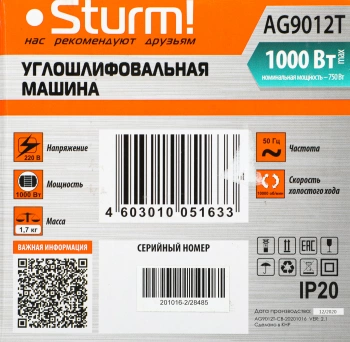 Углошлифовальная машина Sturm! AG9012T