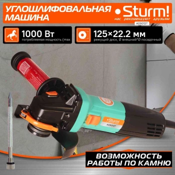 Углошлифовальная машина Sturm! AG9012T
