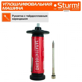 Углошлифовальная машина Sturm! AG9012T
