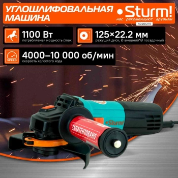 Углошлифовальная машина Sturm! AG9012TE