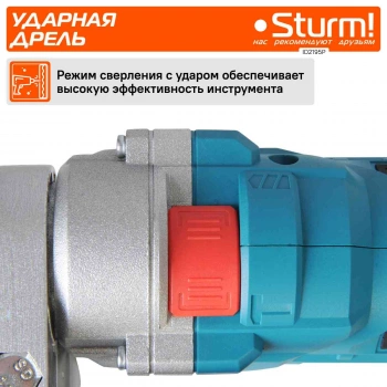 Дрель ударная Sturm! ID2195P
