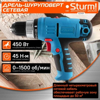 Шуруповерт Sturm! ID2145P