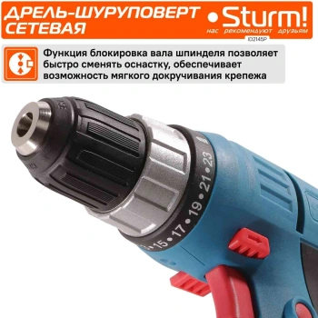 Шуруповерт Sturm! ID2145P