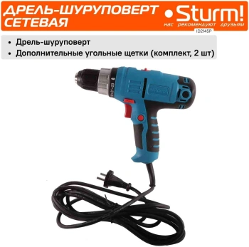 Шуруповерт Sturm! ID2145P