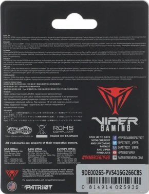 Память DDR4 16GB 2666MHz Patriot  PVS416G266C8S