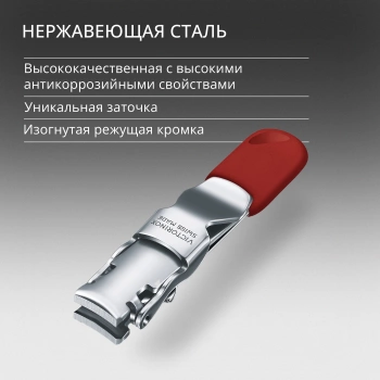 Книпсер Victorinox  8.2050.B1