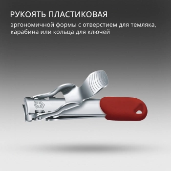 Книпсер Victorinox  8.2050.B1