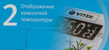 Весы напольные электронные Vitek VT-8077 MC